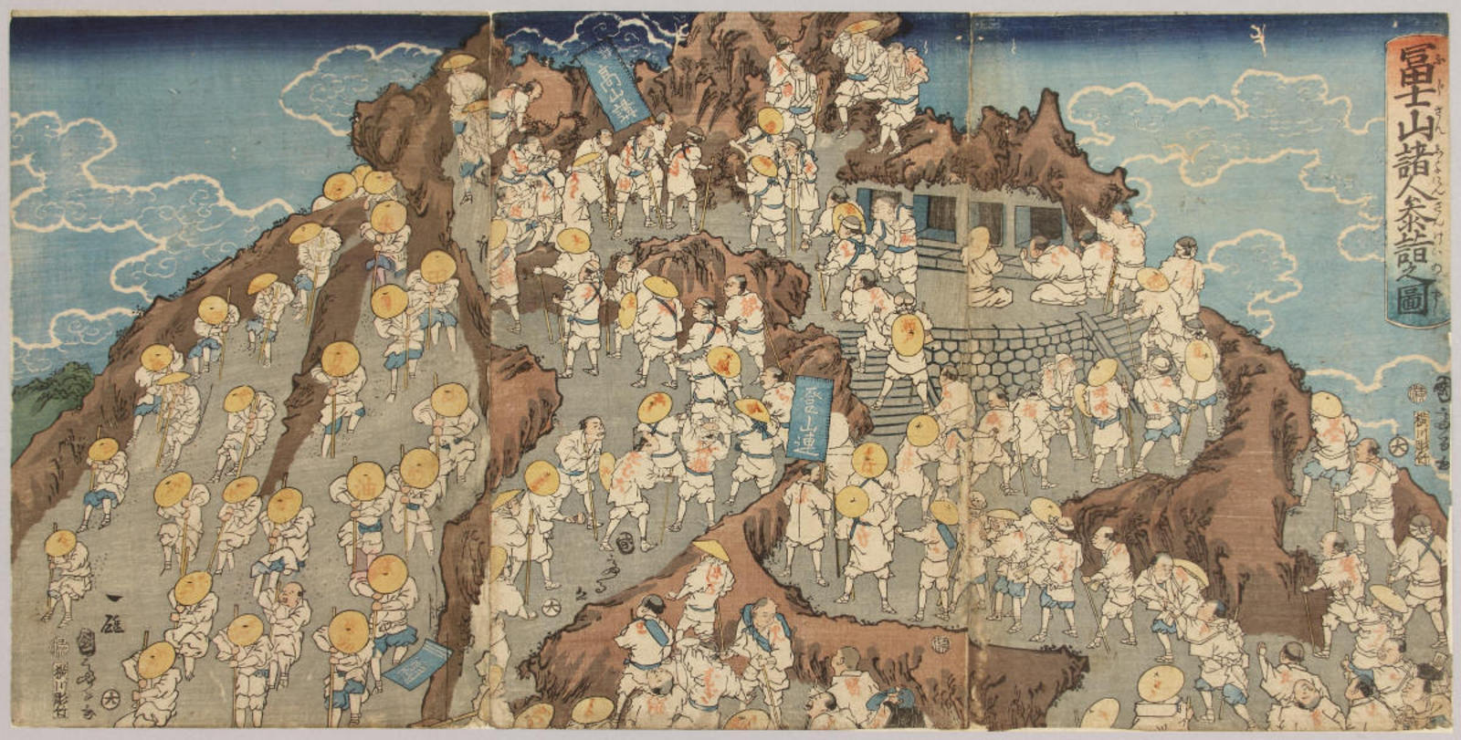 錦絵 「富士山諸人参詣之図」 | デジタルコレクション | 世田谷 