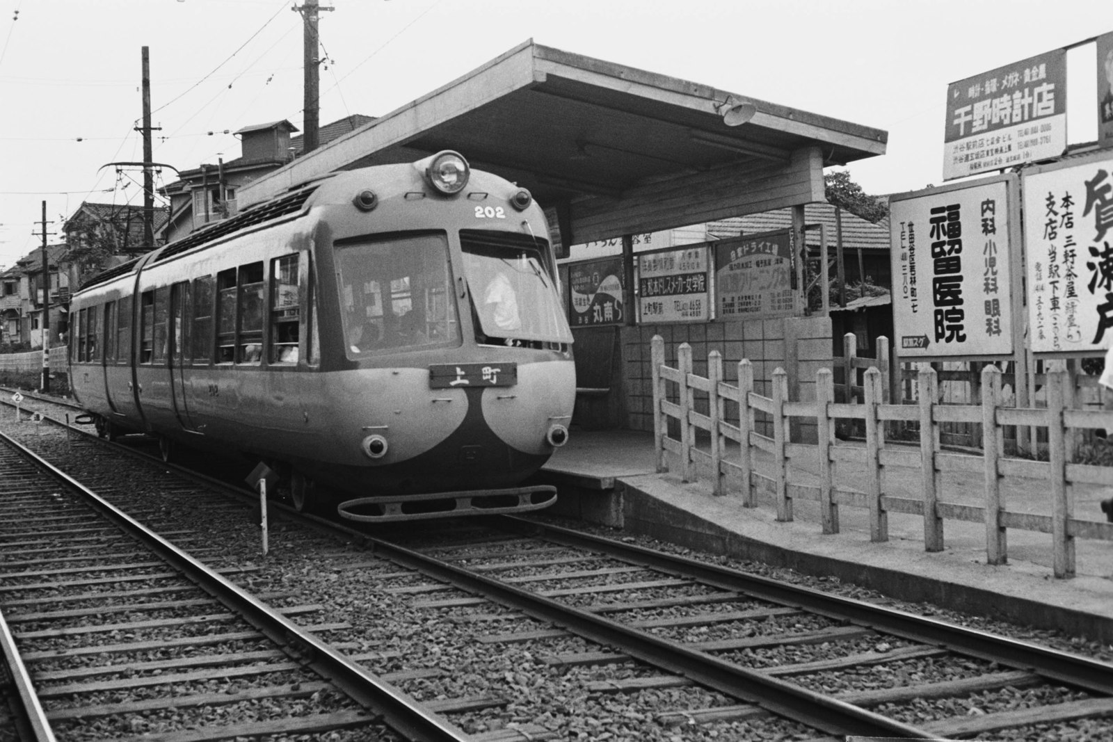 東急下高井戸線西太子堂駅