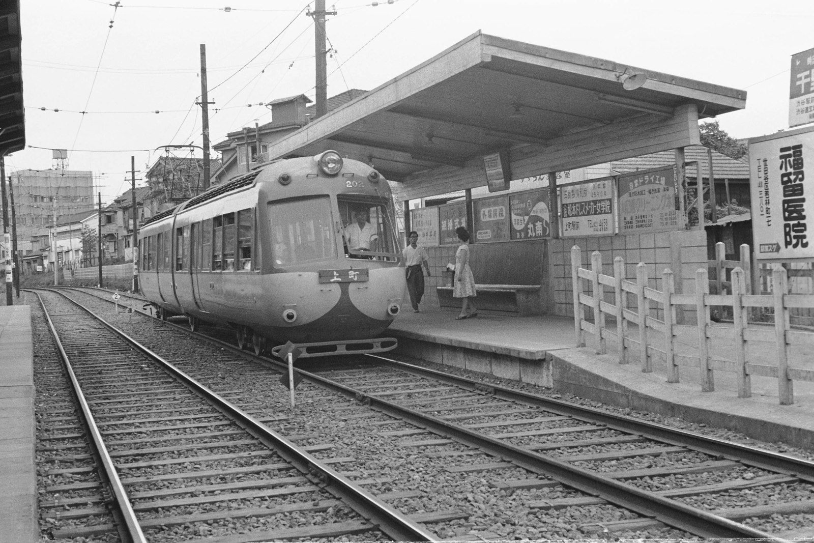 東急下高井戸線西太子堂駅