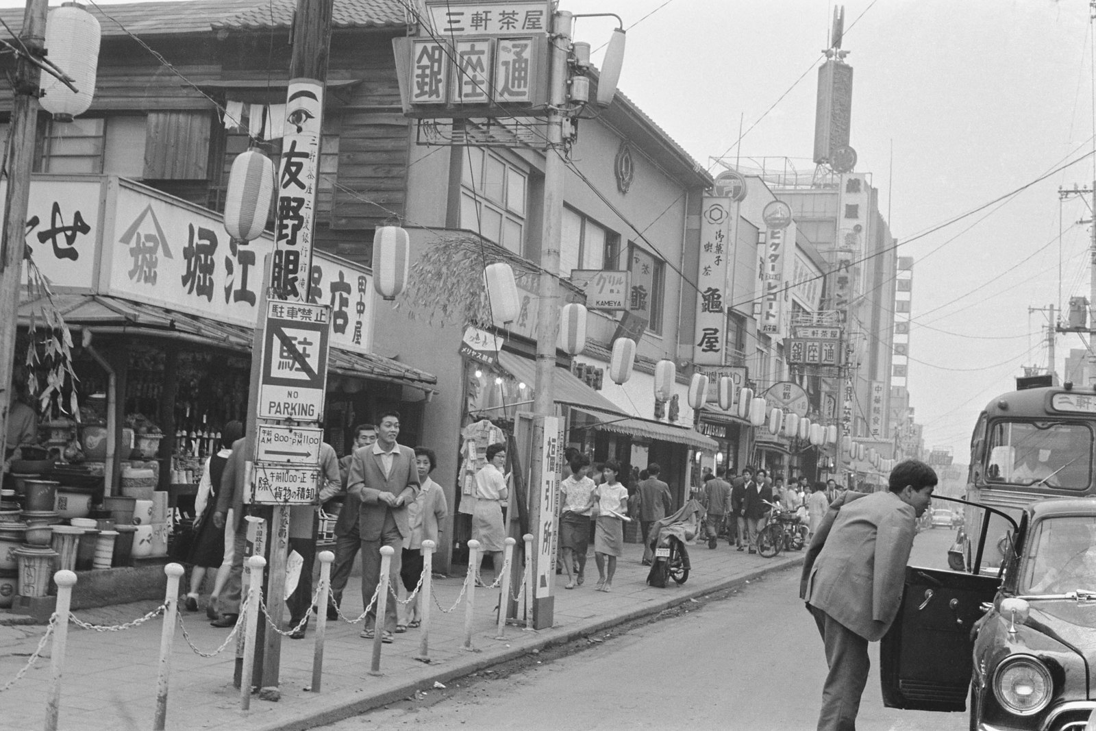 三軒茶屋銀座通り（茶沢通り）