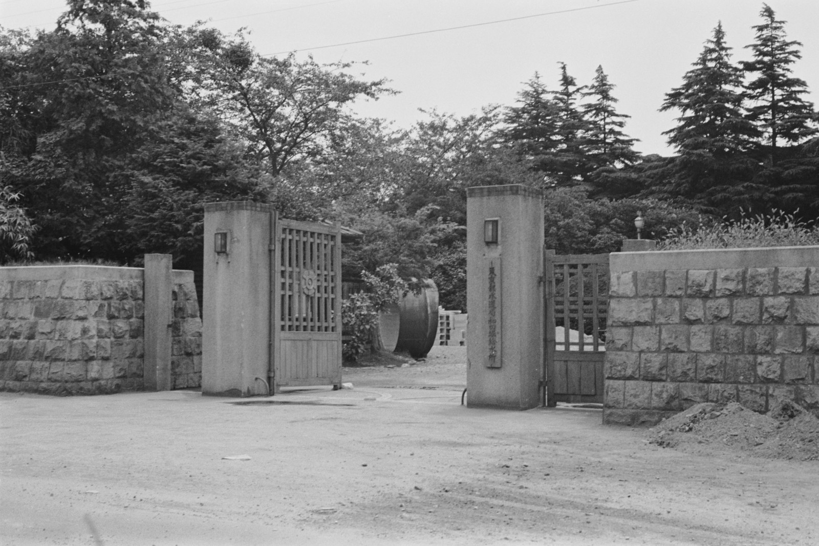 東京都水道局和田堀給水場