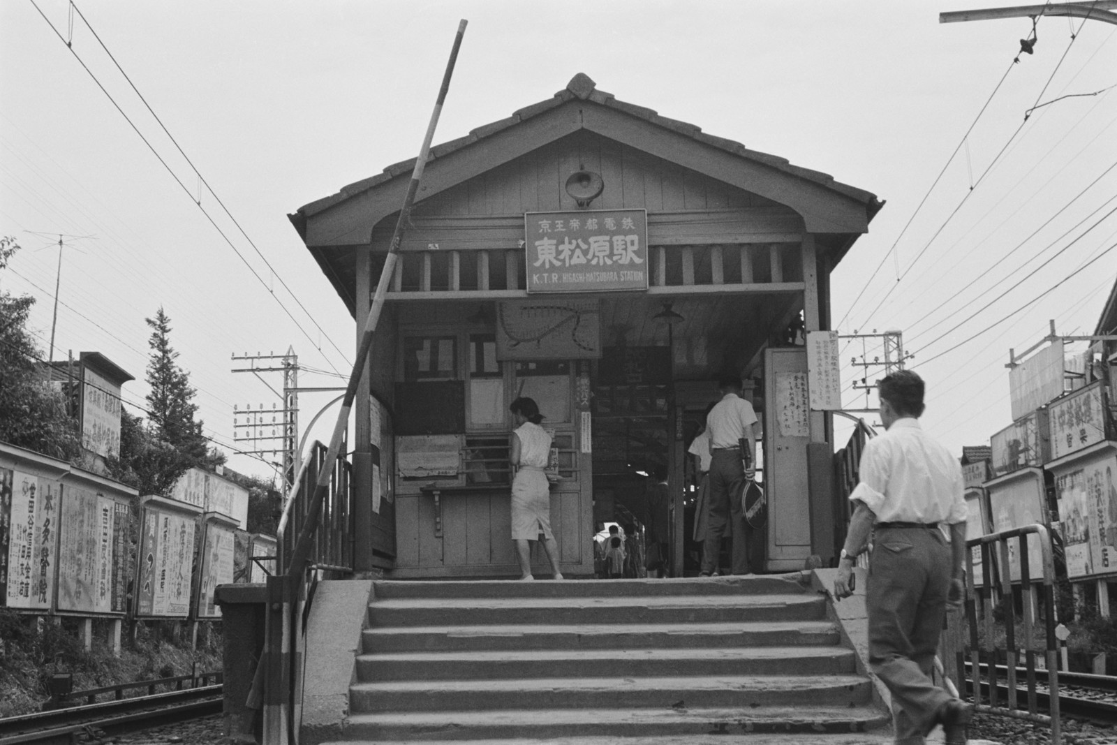 京王井の頭線東松原駅