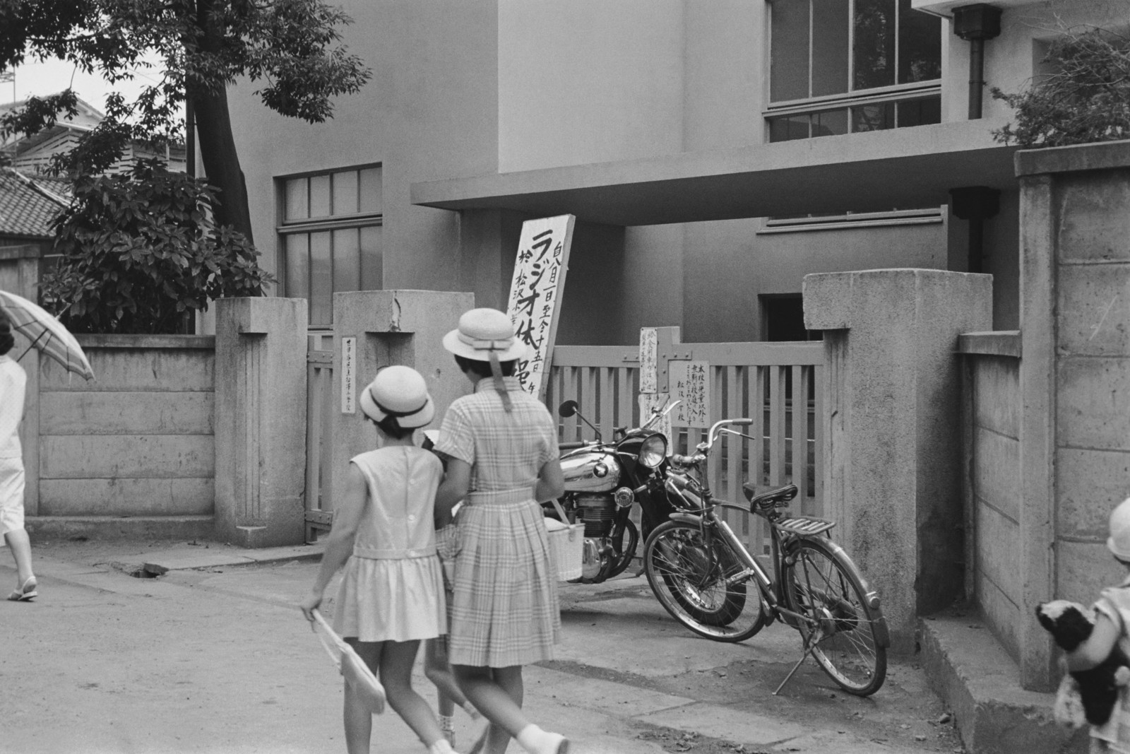 松沢小学校