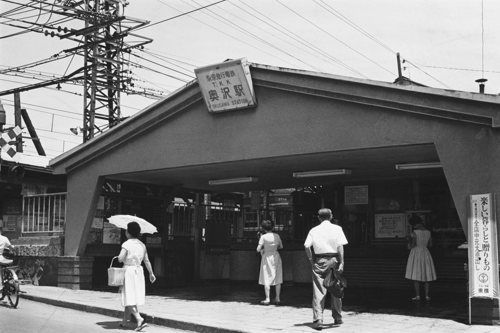 東急目蒲線奥沢駅