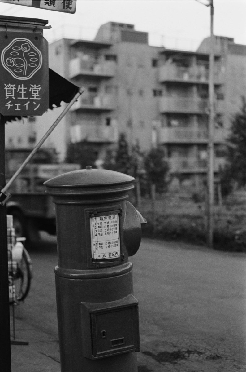 祖師谷団地風景