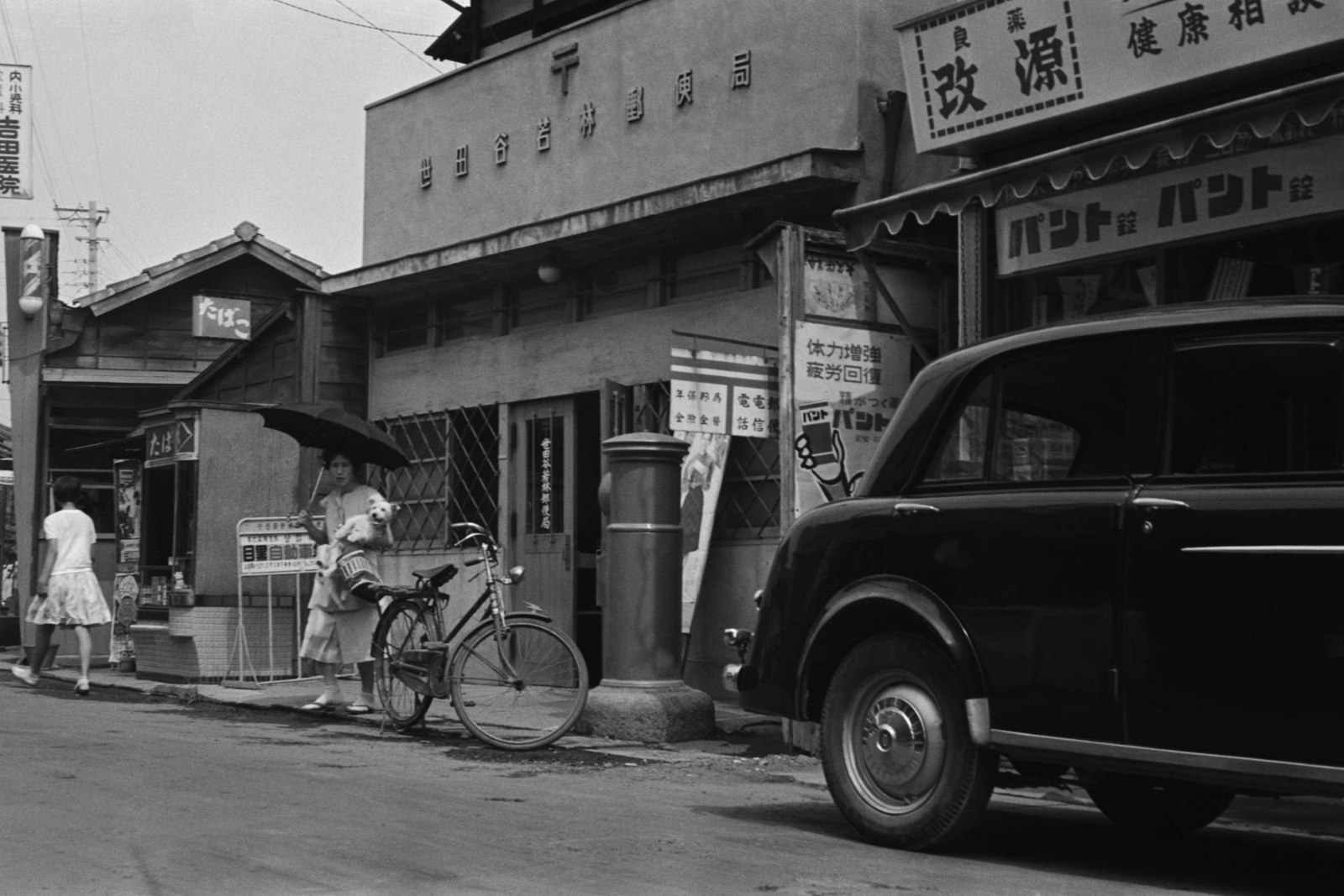 世田谷若林郵便局（代田3-8-2）