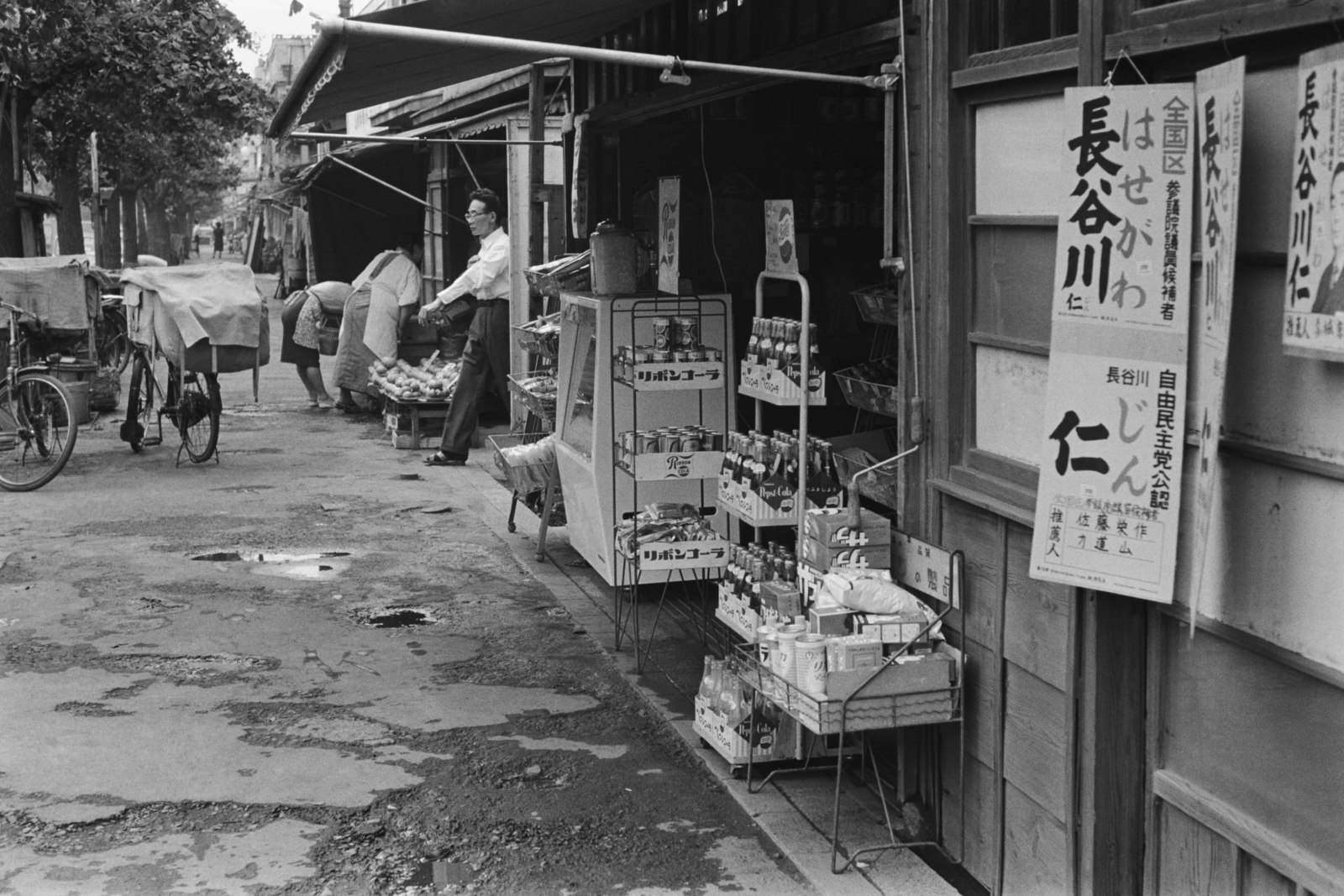 上町付近商店