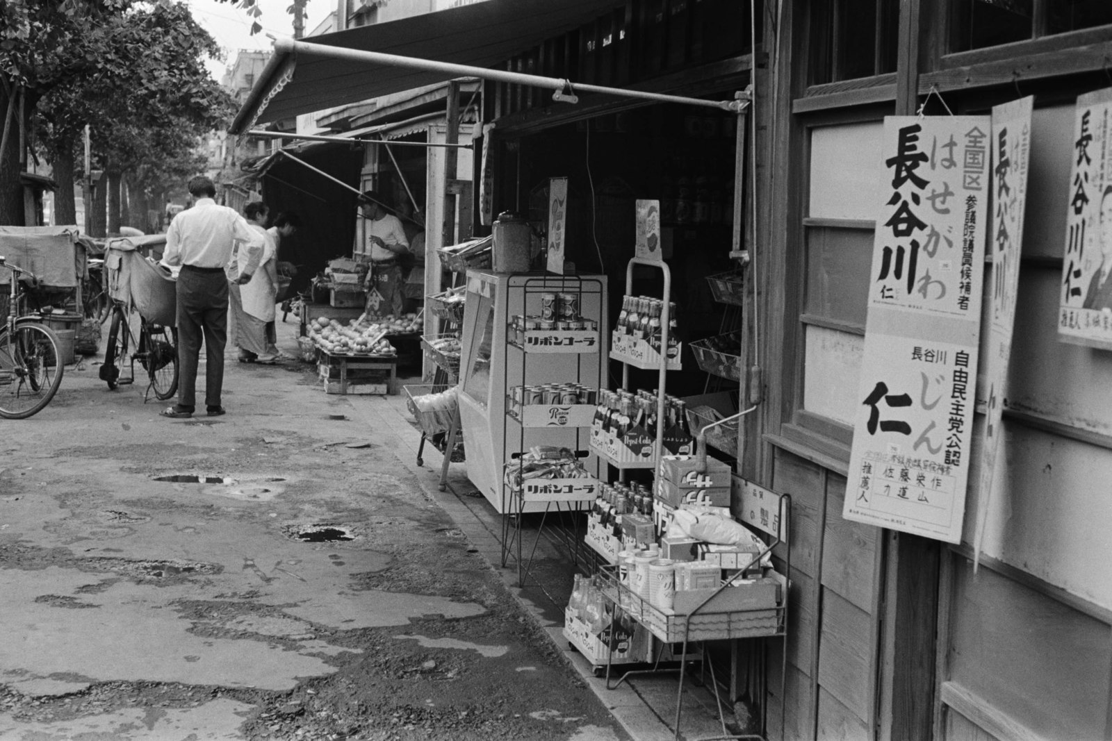 上町付近商店