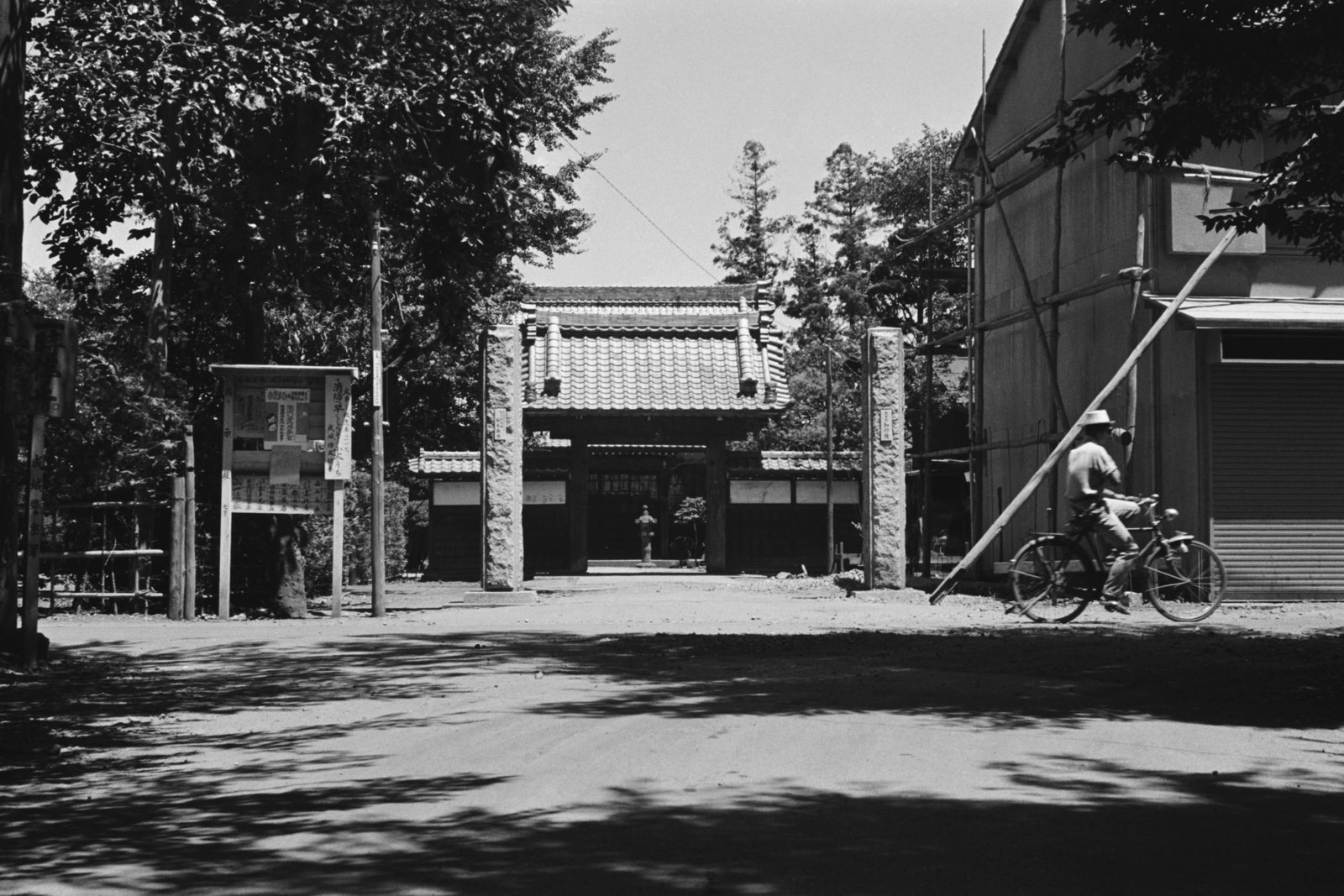 知行院（天台宗）