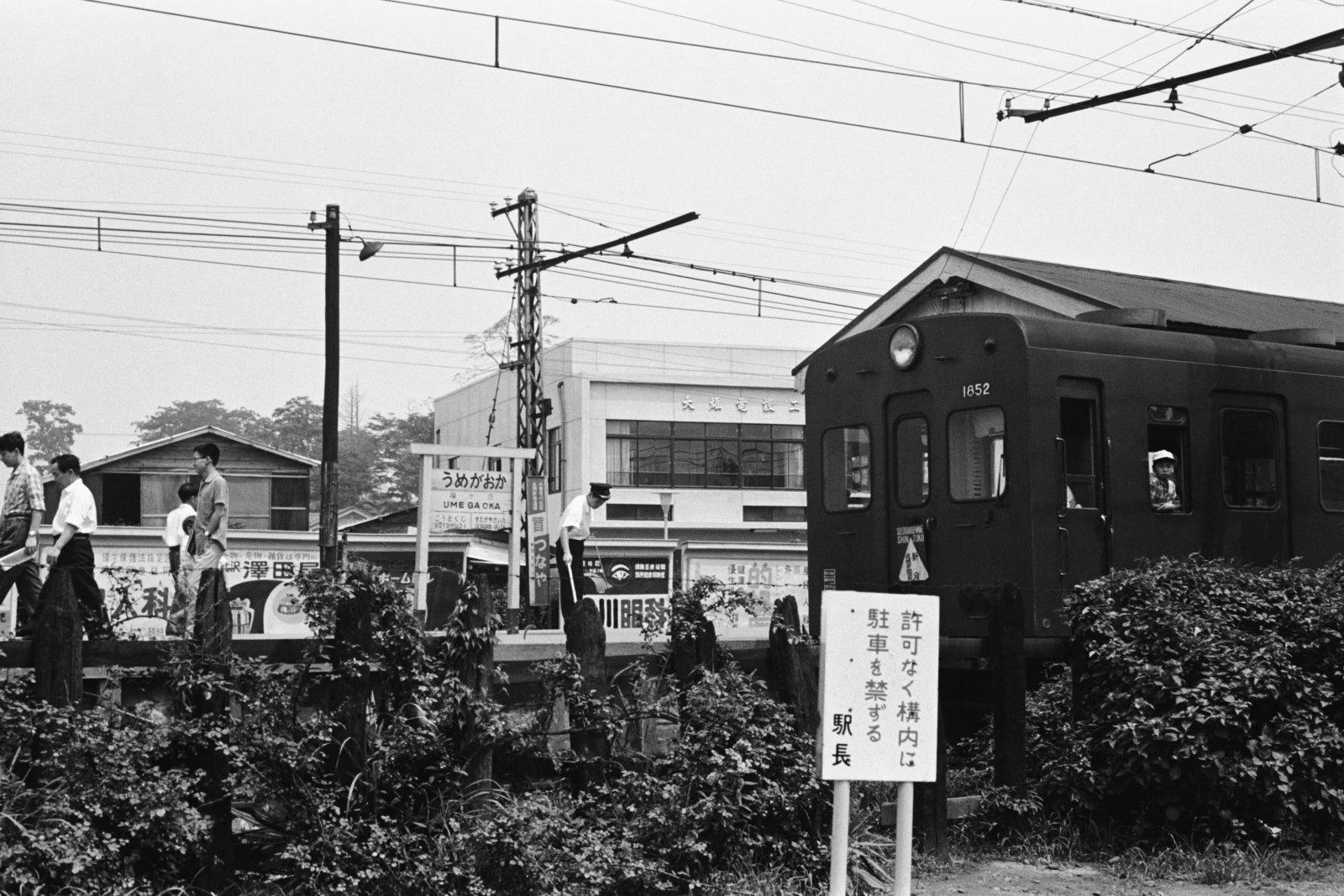 小田急線梅ヶ丘駅