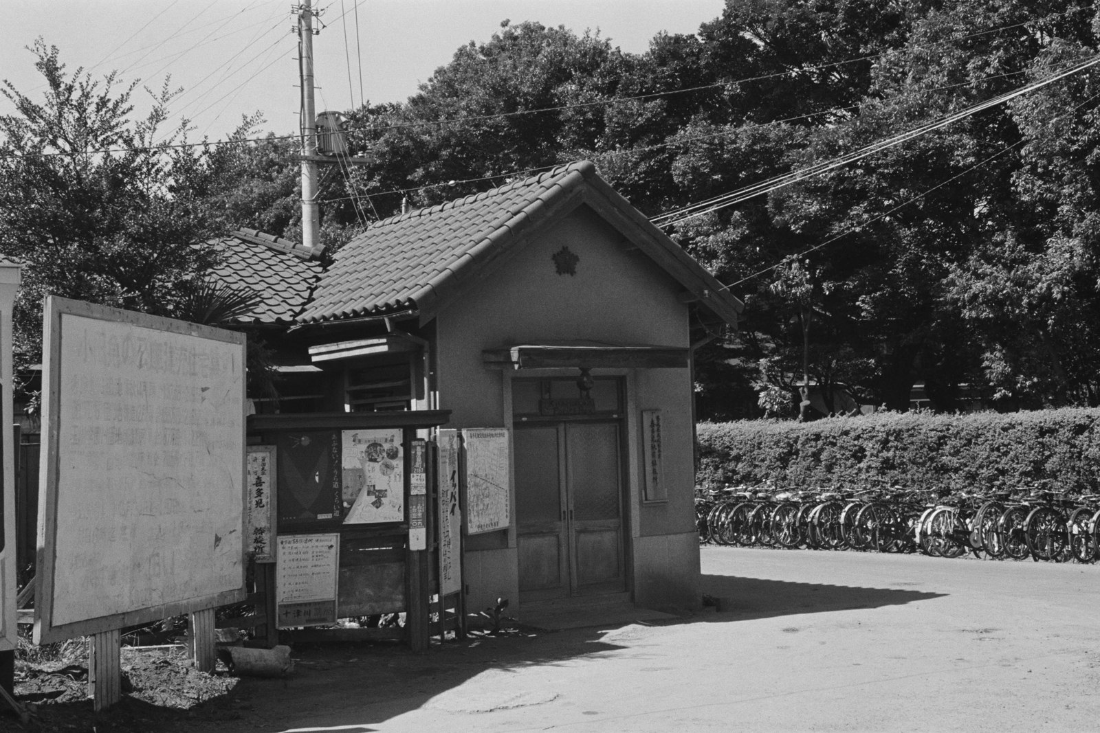 成城警察喜多見駅前駐在所