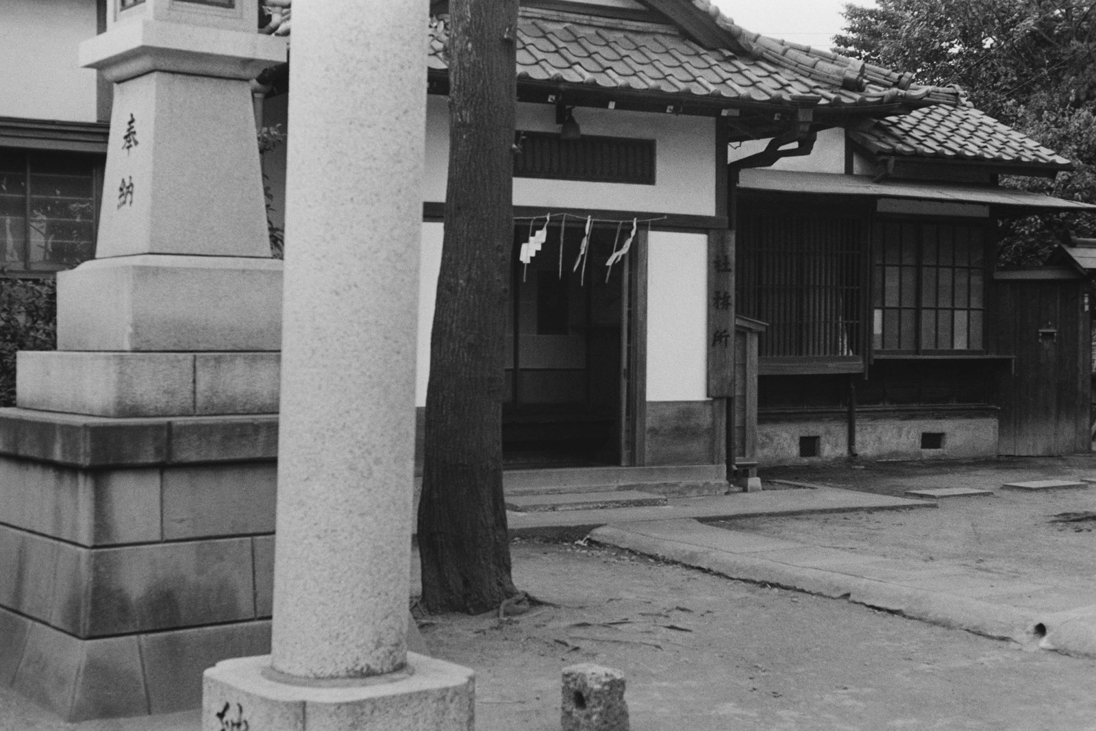 八幡神社（社務所）